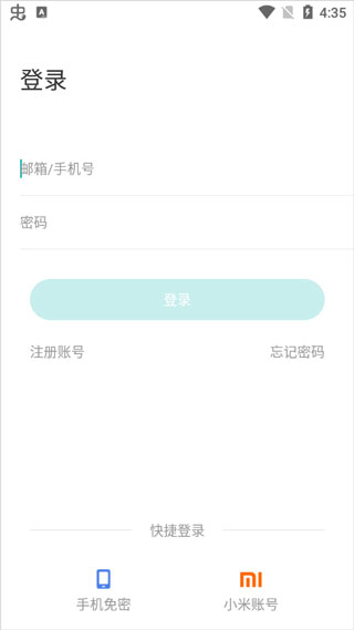 U19国足vsU19哥伦比亚首发：杨铭锐、张家鸣先发，依合散出战
